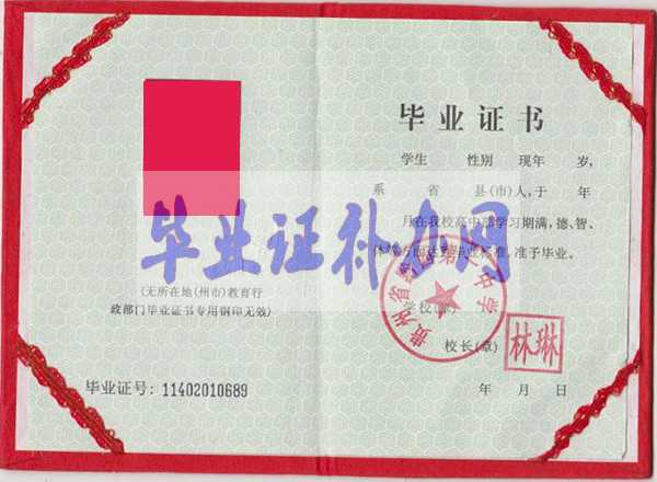 沒有高中學(xué)歷可以自考本科嗎？